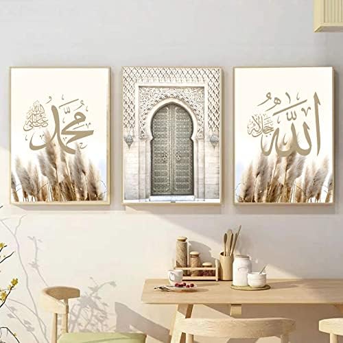 Ислямски Стенен Платно Изкуство за Хола Ислямски Художествен Плакат Златна Ислямска Стенни Живопис Сив Ислямски Декор на стените