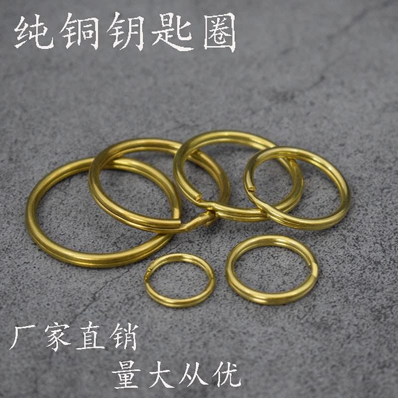 zhangruixuan-shop黄铜钥匙圈 纯铜光圈钥匙圆圈 财布链钥匙扣环腰挂铜圈(光圈12mm)